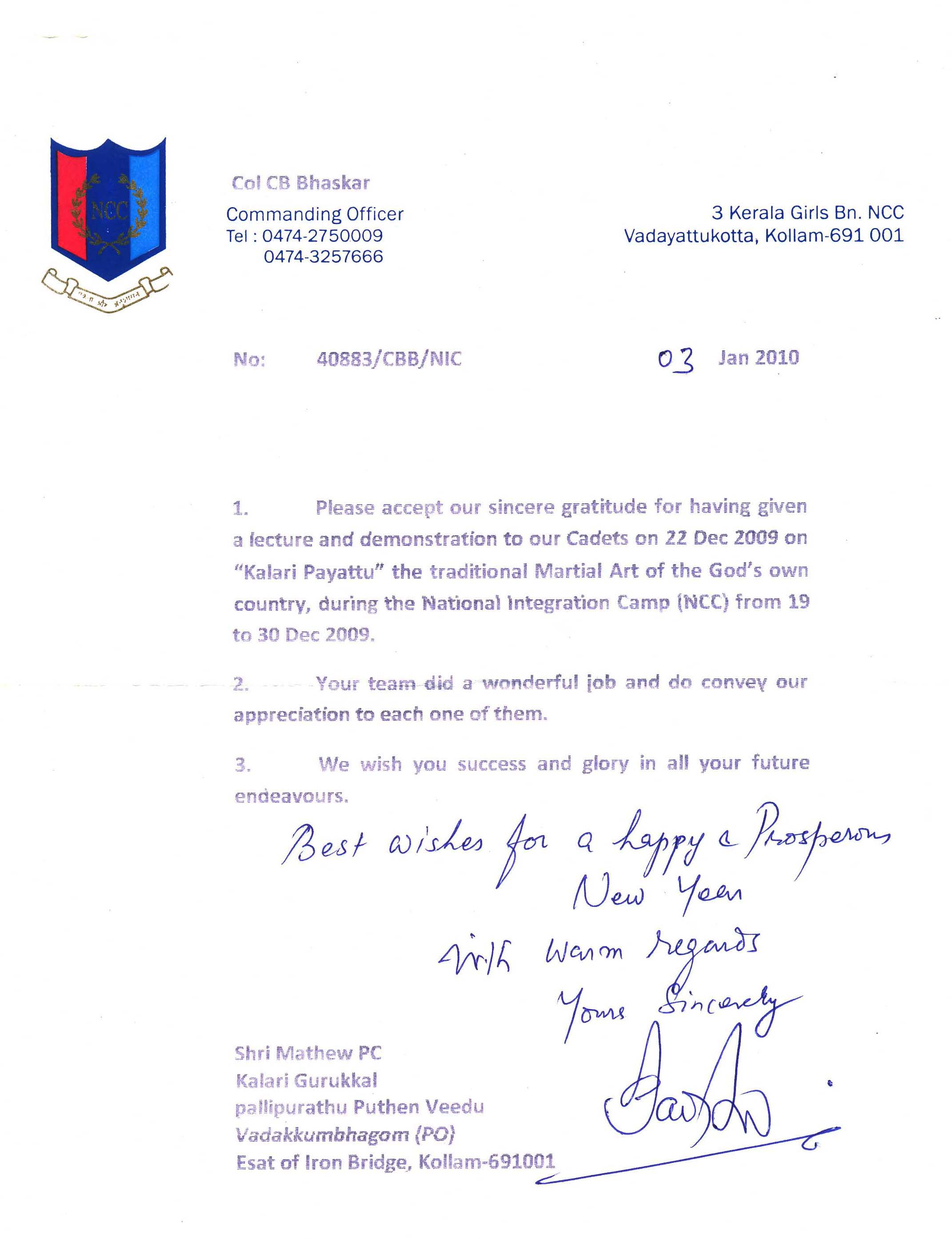 NCC-demo certif