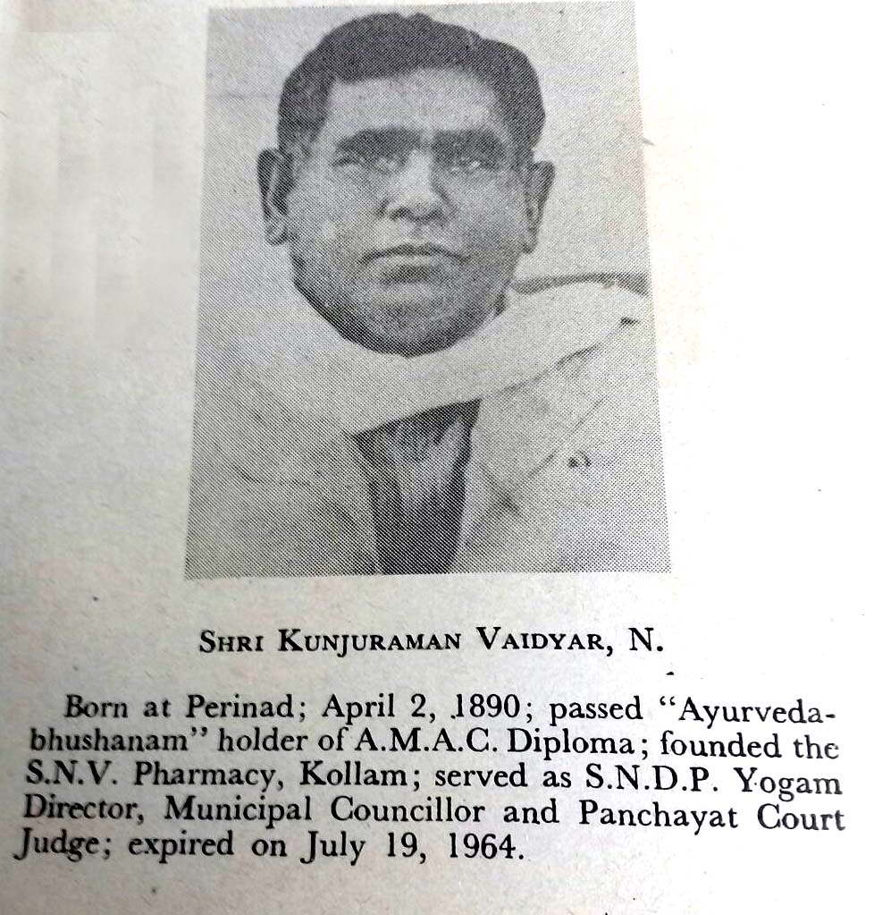 Kunjiraman vaidhyar