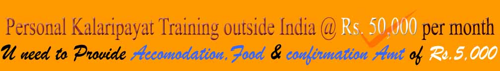 outside India banner