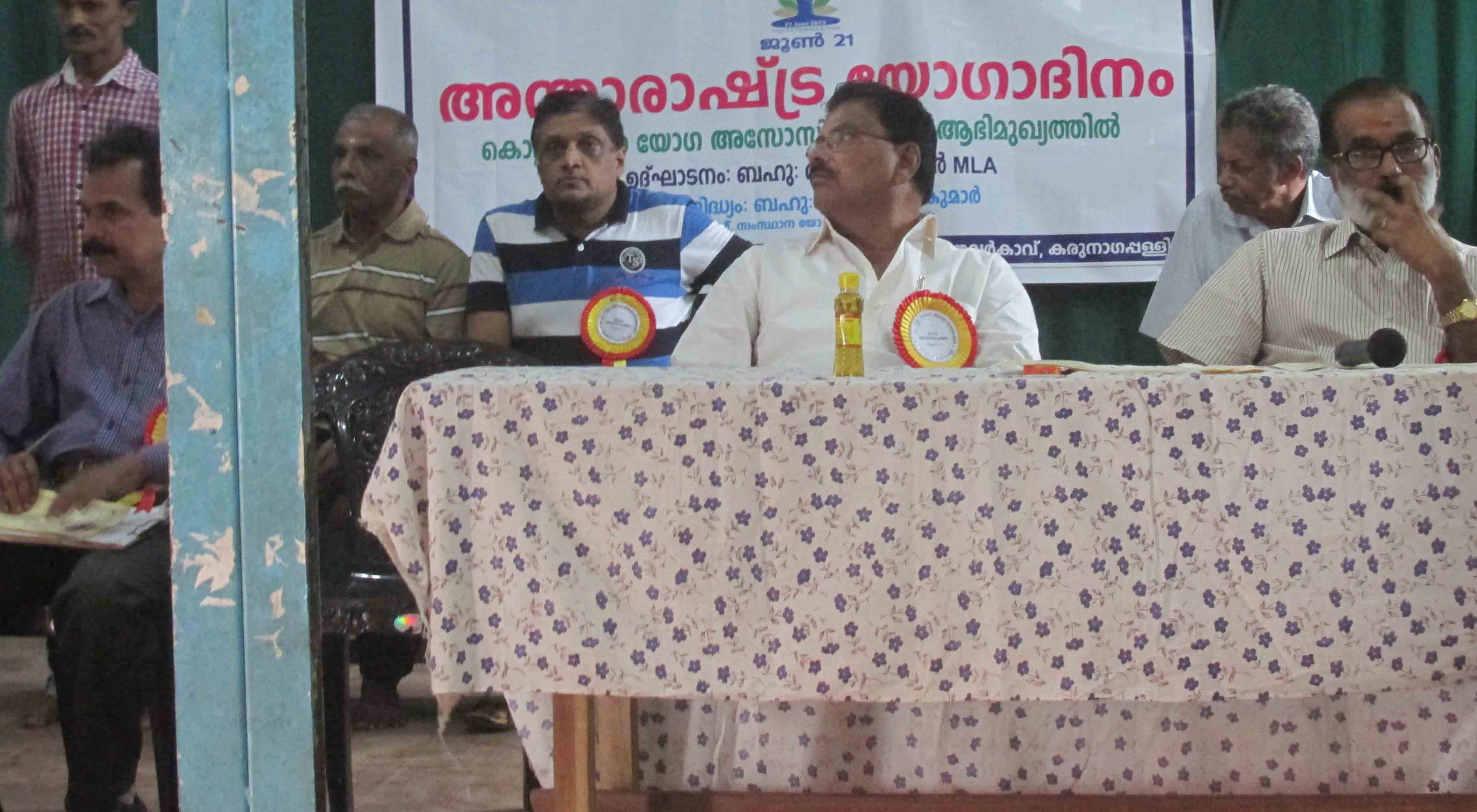 Yogacharya Mathew with MLA