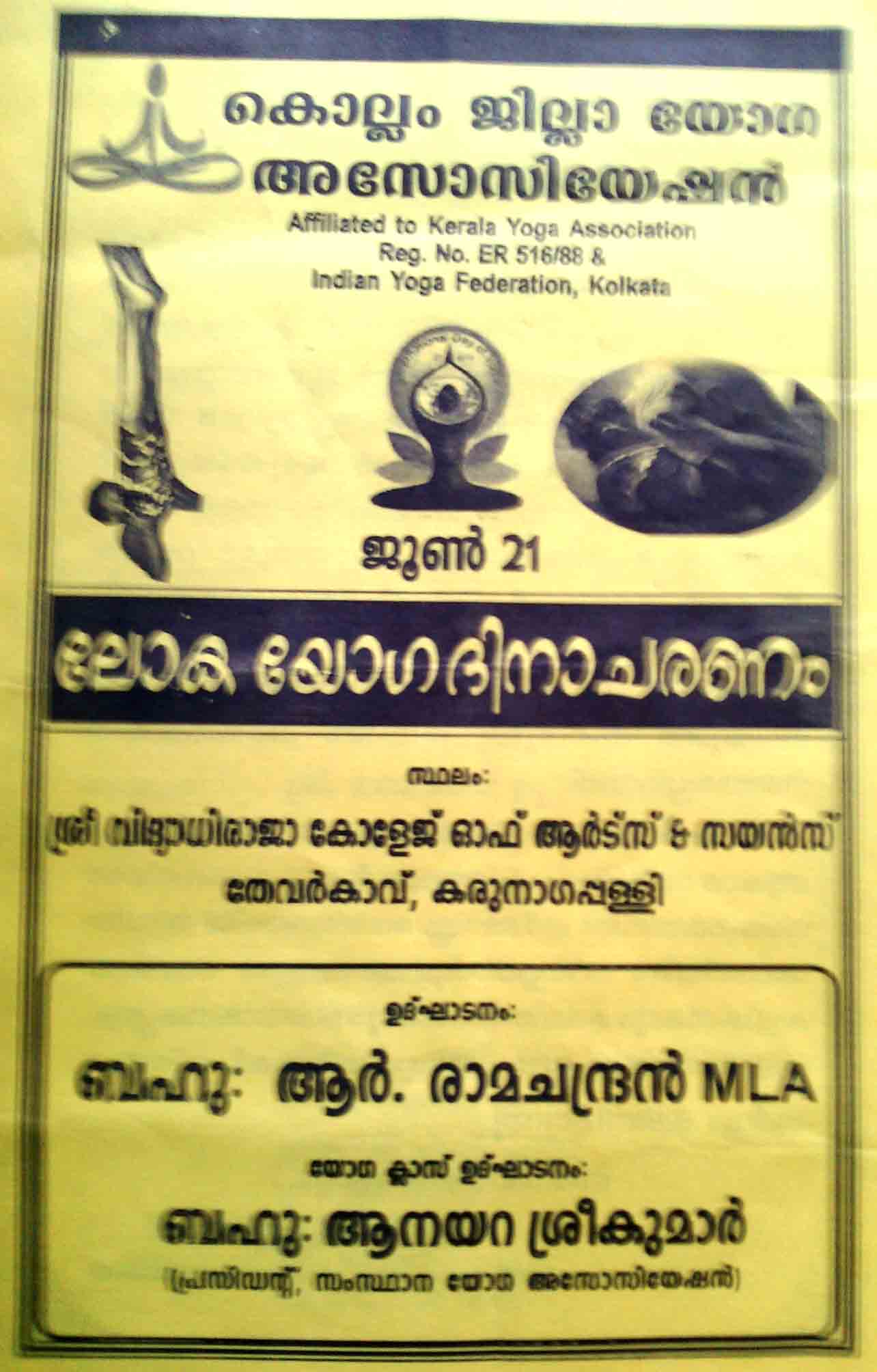 Yoga-day brochure